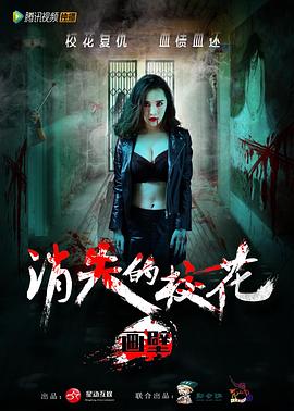 畫(huà)壁之消失的?；? class=