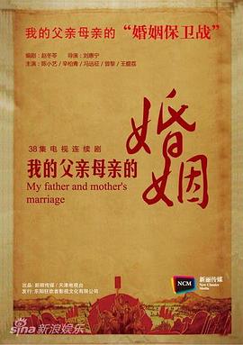 我的父親母親2013第01集