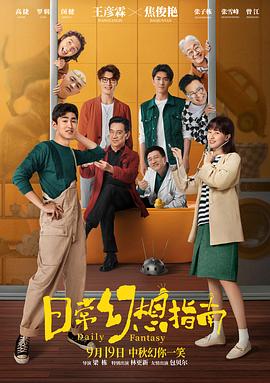 日?；孟胫改? class=