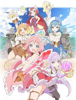 Endro～！(全集)