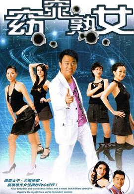 窈窕熟女國(guó)語(全集)