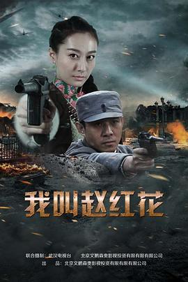 我們的絕地反擊第08集