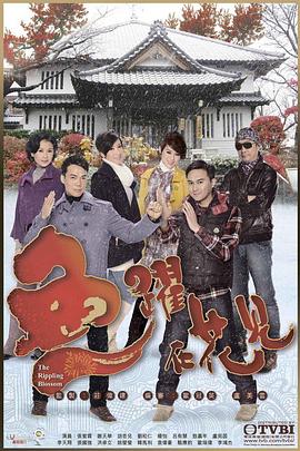魚躍在花見(jiàn)國(guó)語(yǔ)(全集)