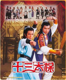 十三太?；浾Z(yǔ)(全集)