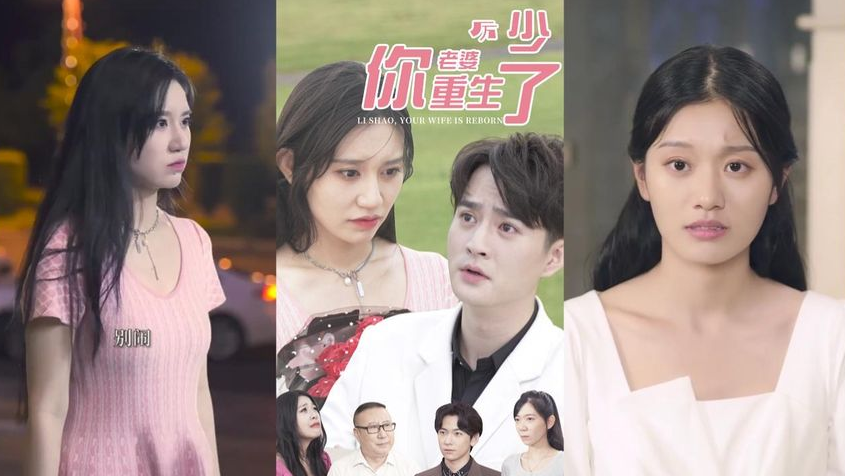 厲少，你老婆重生了(全集)