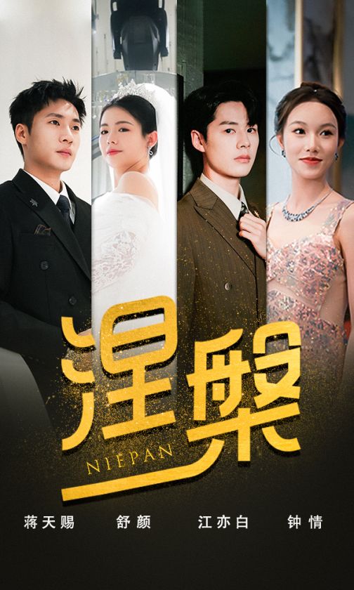 雙重生后，江先生寵我上天(全集)