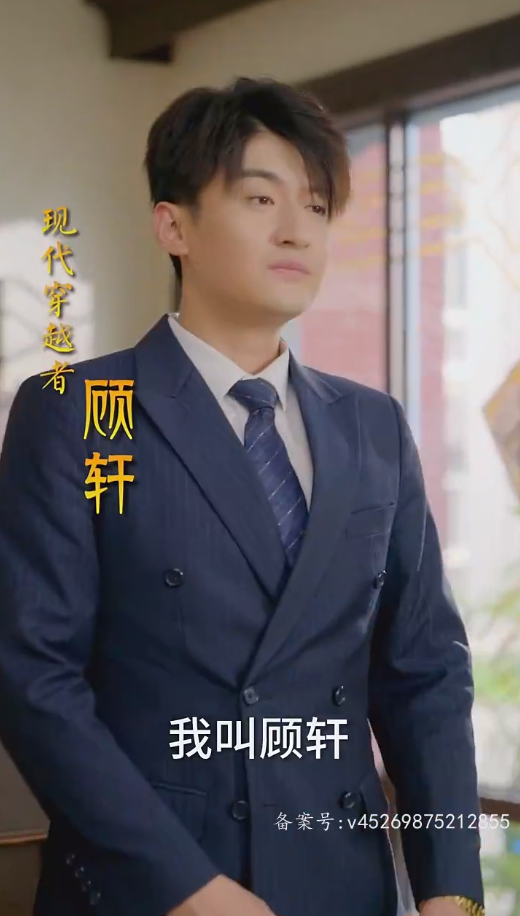 跨時(shí)空倒?fàn)斂控溬u(mài)物資先賺到三個(gè)億(全集)