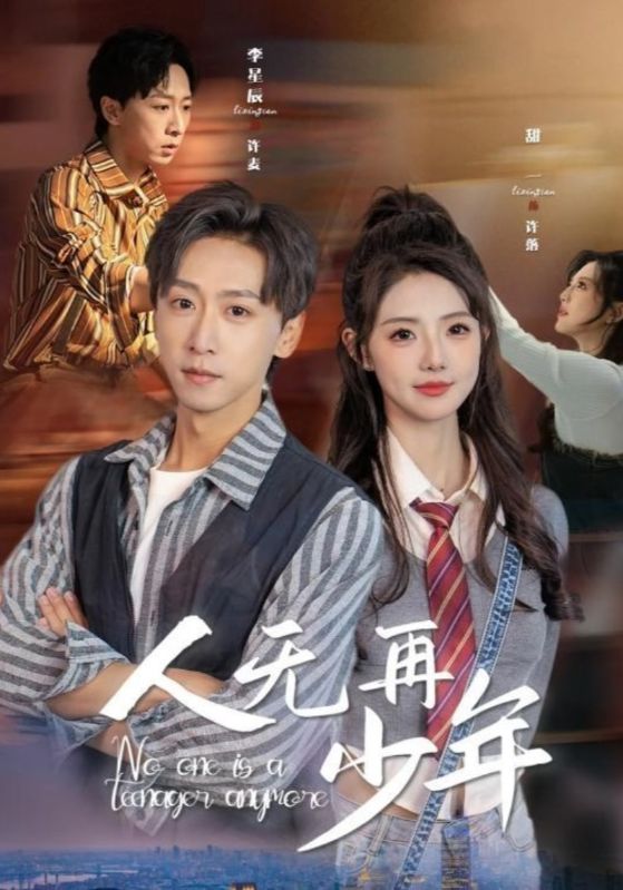 再醒來后老婆大我三十歲(全集)