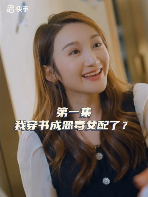 女主，對不起！(全集)