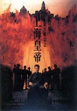 歲月風(fēng)云之上?；实郏ㄉ希? class=